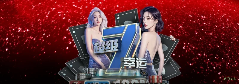 67bet Cassino Clássico